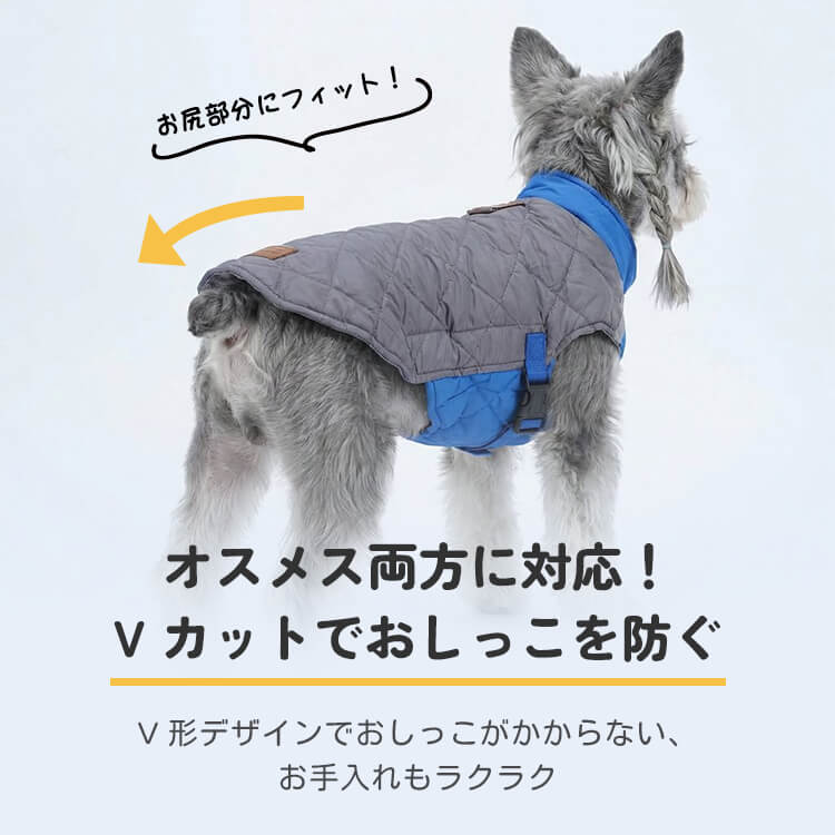 新作冬用犬服 ドッグウェア 冬用 防寒 保温ジャケット 厳寒対策 撥水/防水 裏起毛 キルティングコート ハーネス一体型 リードフック付き Vカット設計 反射材 M-5XL 小型犬 中型犬 大型犬