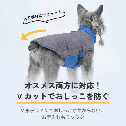 新作冬用犬服 ドッグウェア 冬用 防寒 保温ジャケット 厳寒対策 撥水/防水 裏起毛 キルティングコート ハーネス一体型 リードフック付き Vカット設計 反射材 M-5XL 小型犬 中型犬 大型犬