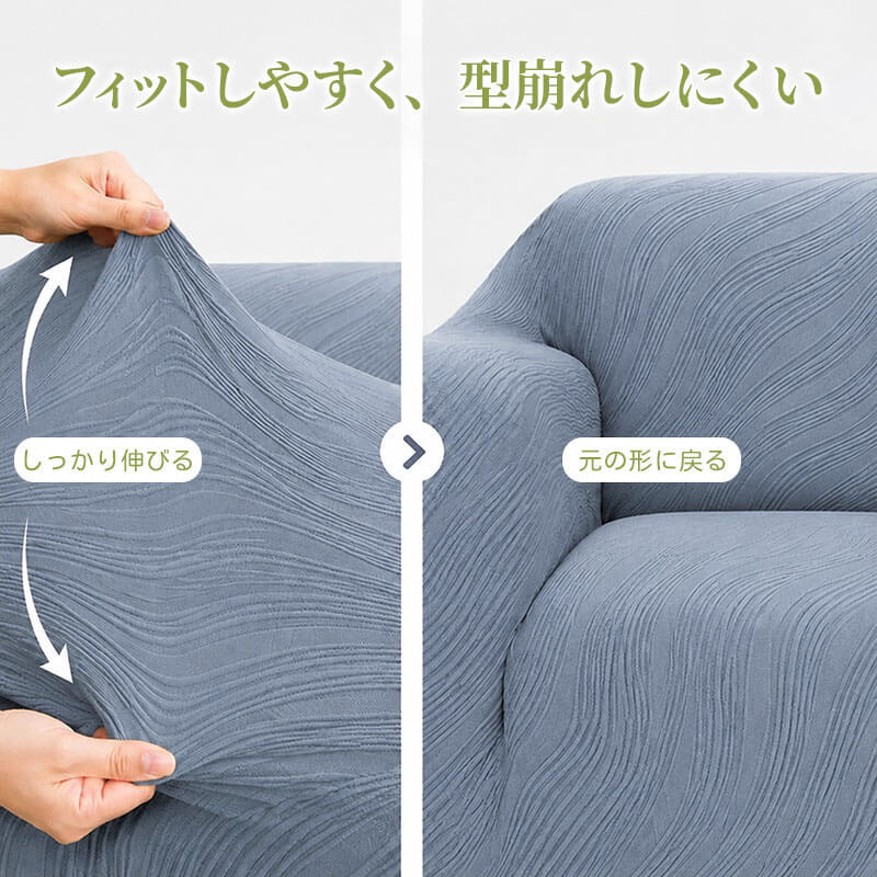 ソファーカバー 肘あり 肘なし 全包 一体型 厚手 ストレッチ フィット式 マルチカバー ペット用 犬猫対策 抜け毛防止 爪とぎ防止 汚れ防止 滑り止め やわらか 通気性抜群 高見え 北欧 おしゃれ 洗える 春夏秋冬