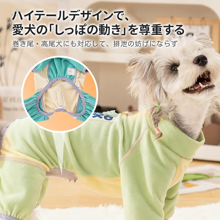 犬用四脚フルカバー発熱ペットウェア デアロン起毛素材使用 ウール約2倍の暖かさ 蓄熱保温・温度ロック 伸縮性抜群でストレスフリー 抗菌防ダニ 静電気抑制 ムレない通気性 犬服 コート 小型犬 中型犬 大型犬 寒さ対策-Giipet