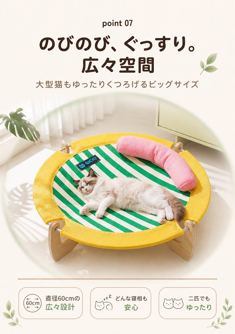 giipet-多巴胺双面用悬浮床_11.jpg