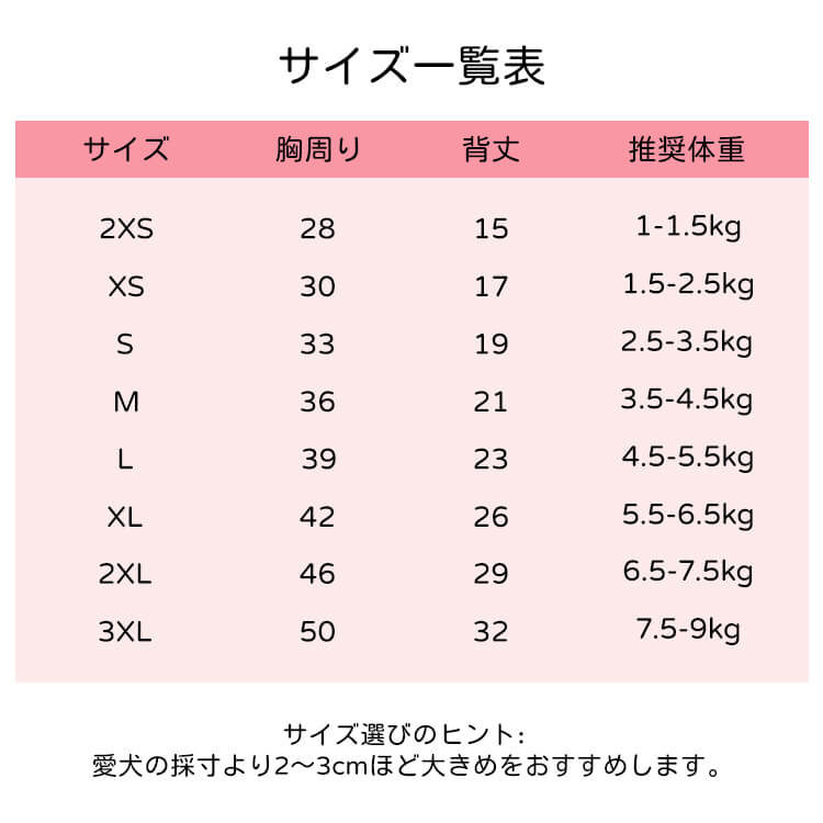 ペット用夏服キャミソール 子犬・猫用 春夏向け 通気性抜群 メッシュ素材 抜け毛がつきにくい 快適設計 ストレスフリー 3D立体裁断 かわいい おしゃれ 刺繍入り ドッグウェア 猫服 締め付け感なし 涼感ペットウェア