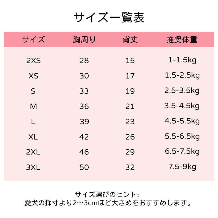 ペット用夏服キャミソール 子犬・猫用 春夏向け 通気性抜群 メッシュ素材 抜け毛がつきにくい 快適設計 ストレスフリー 3D立体裁断 かわいい おしゃれ 刺繍入り ドッグウェア 猫服 締め付け感なし 涼感ペットウェア