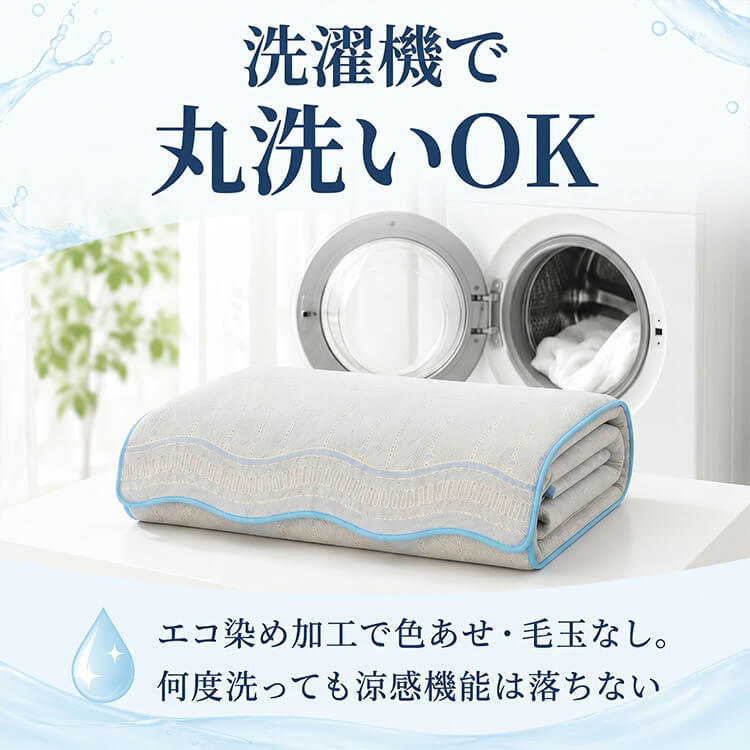涼感伸縮マルチカバー ソファーカバー 夏用 接触冷感 1~4人掛け ひんやりカバー  瞬間冷却 さらさら 通気性抜群 ベタつかない ズレにくい フィット 撥水 丈夫 汚れ防止 暑さ対策 洗える 犬 猫 ペット用品