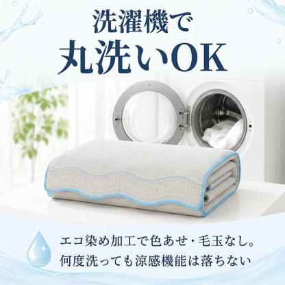 涼感伸縮マルチカバー ソファーカバー 夏用 接触冷感 1~4人掛け ひんやりカバー  瞬間冷却 さらさら 通気性抜群 ベタつかない ズレにくい フィット 撥水 丈夫 汚れ防止 暑さ対策 洗える 犬 猫 ペット用品