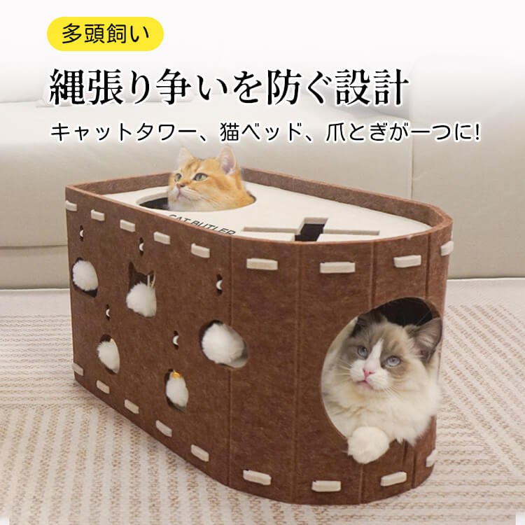 giipet-フェルトキャットハウス