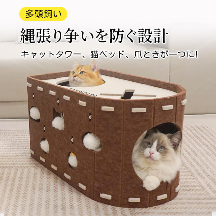 giipet-フェルトキャットハウス