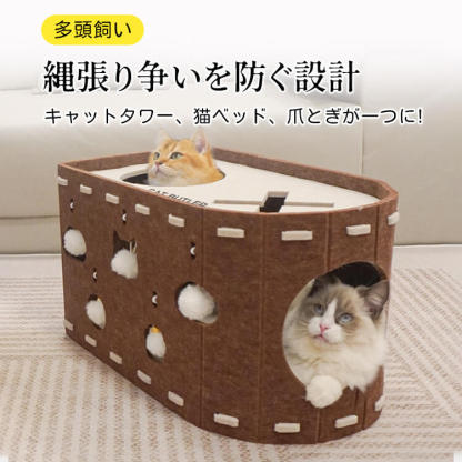 giipet-フェルトキャットハウス