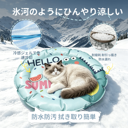ペットベッド 夏用 ひんやりマット ラウンド型 接触冷感 ジェル 暑さ対策 熱中症対策 クッション 冷感マット 耐摩耗 引っ掻きに強い 水漏れ防止 急速冷却 持続冷感 犬用 猫用 小型犬 中型犬 丸洗い 洗える