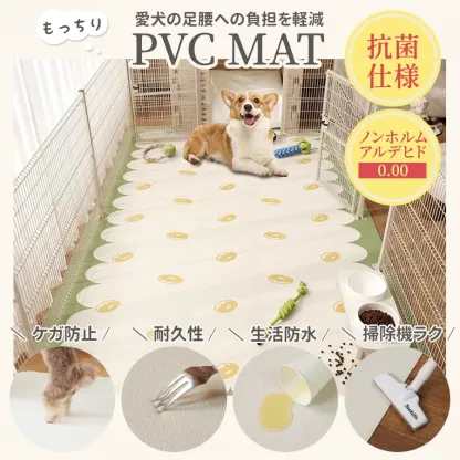 giipet-カーペット　ペット用　おしゃれ　滑り止め　水洗い不要