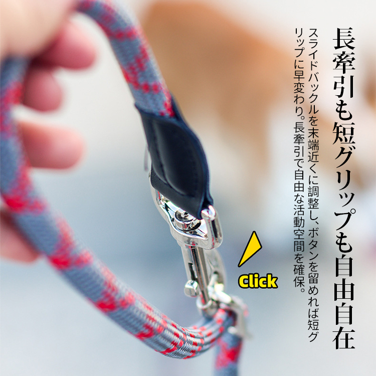 多機能2頭引きリード 2.6m 犬用牽引ロープ 長さ調節可能 夜間反射ナイロン 耐摩耗性 耐引張性 牛革二重構造 両手フリー 斜め掛け 腰装着 短グリップ長牽引 2WAY 小型犬 中型犬 大型犬 安全快適 散歩用 多用途