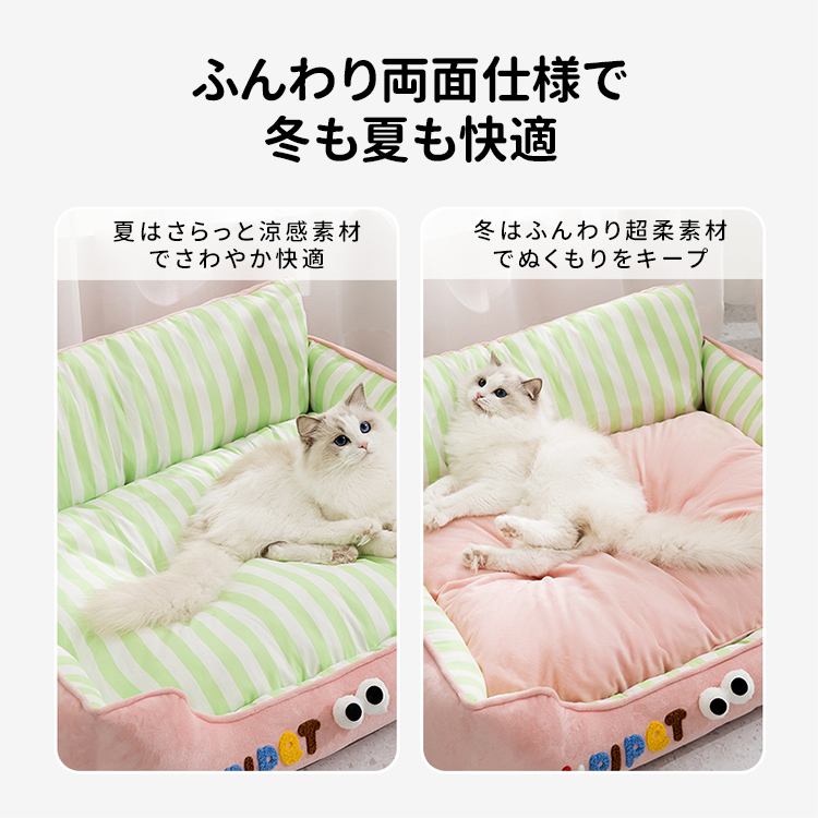 giipet-ストライプ柄ペットベッド