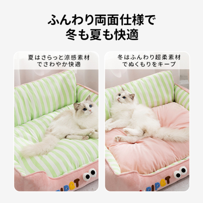 giipet-ストライプ柄ペットベッド