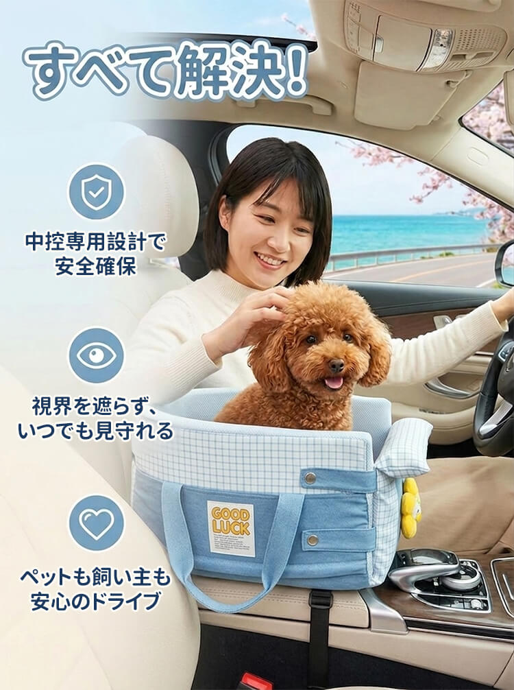 ドライブボックス ドライブボックス - インテリアを邪魔しない上質なデザイン、車内でも