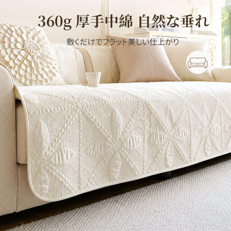 菱葉柄天然綿ソファーパッド 1~4人掛け ファブリッククッション 和モダン ソファーカバー マルチカバー 滑り止め 静電気防止 蒸れない 吸湿 通気性 丈夫 ホルムアルデヒド無添加 蛍光剤不使用 赤ちゃん 子供 安心 洗える ペット用品
