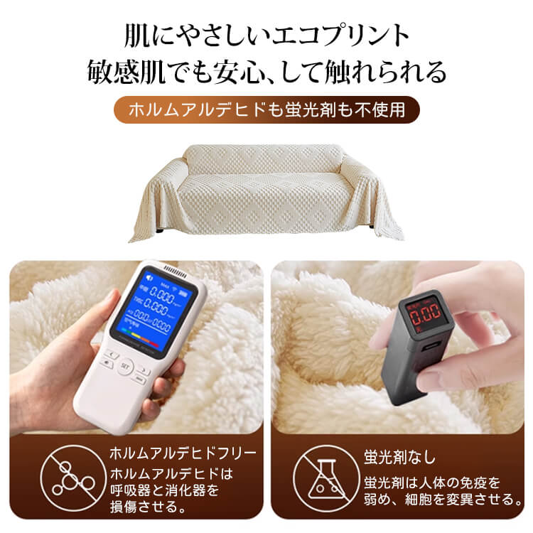 ペット用極厚ボアソファカバー マルチカバー とろける肌触り ふわふわ暖かい 高密度 洗濯機OK 毛玉・抜け毛防止 爪とぎに強い 無ホルムアルデヒド 敏感肌安心 汚れ防止 犬 猫 小型犬 中型犬 大型犬 簡単設置 多色展開-Giipet