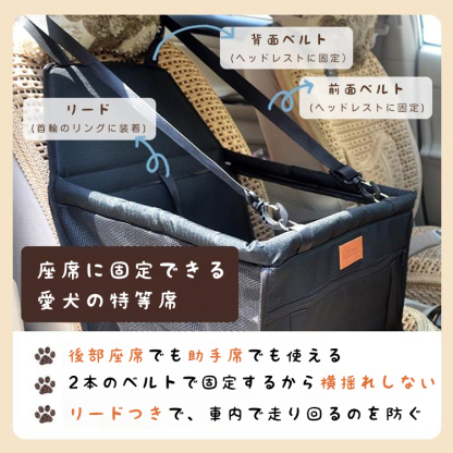 Giipet-ペット用ドライブボックス