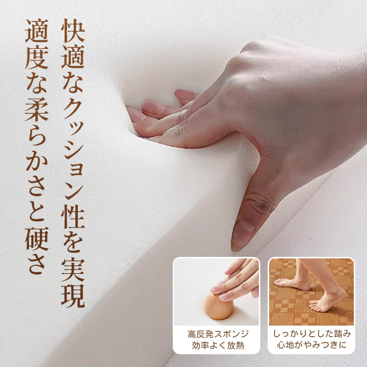 ひんやり冷感アイスタッチ寝具マット 夏用通気性抜群 藤素材 抗菌仕様 滑り止め加工 赤ちゃん安心 速乾吸湿 4層冷却構造 快適クッション 耐久性高密度 リビング昼寝マット