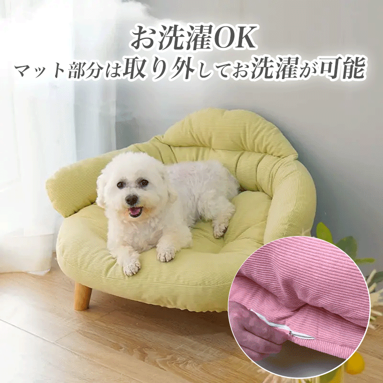 脚付きペットベッド ノーマルタイプ 天然木製
