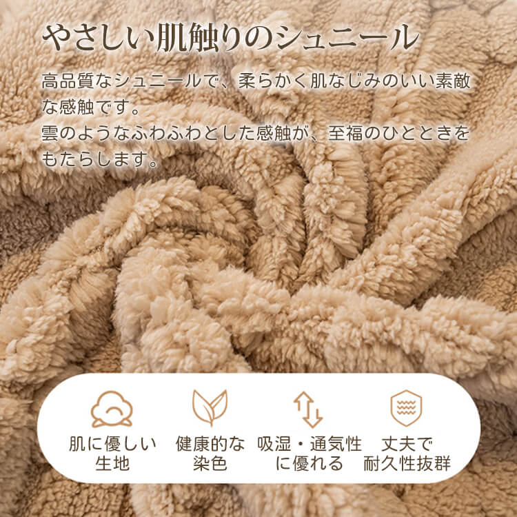クリーム風一体型フリースソファカバー とろける肌触り 極上の柔らかさ 暖かい 速暖 保温 寒さ対策 秋冬用 高密度織り ペット対応 犬猫対策 爪とぎ防止 抜け毛防止 毛玉防止 静電気防止 洗える 丸洗いOK 簡単設置 模様替え 肌に優しい 子供安心 北欧 おしゃれ マルチカバー 汚れ防止 耐久性