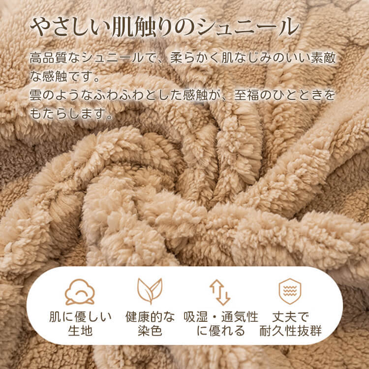 クリーム風一体型フリースソファカバー とろける肌触り 極上の柔らかさ 暖かい 速暖 保温 寒さ対策 秋冬用 高密度織り ペット対応 犬猫対策 爪とぎ防止 抜け毛防止 毛玉防止 静電気防止 洗える 丸洗いOK 簡単設置 模様替え 肌に優しい 子供安心 北欧 おしゃれ マルチカバー 汚れ防止 耐久性