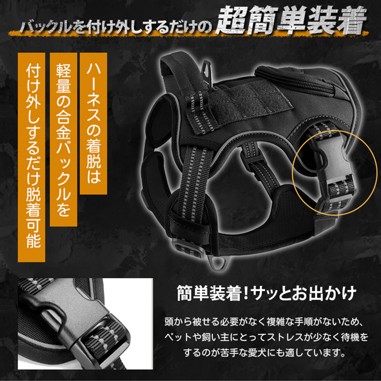 うんち袋収納ポーチ付き犬用ハーネス