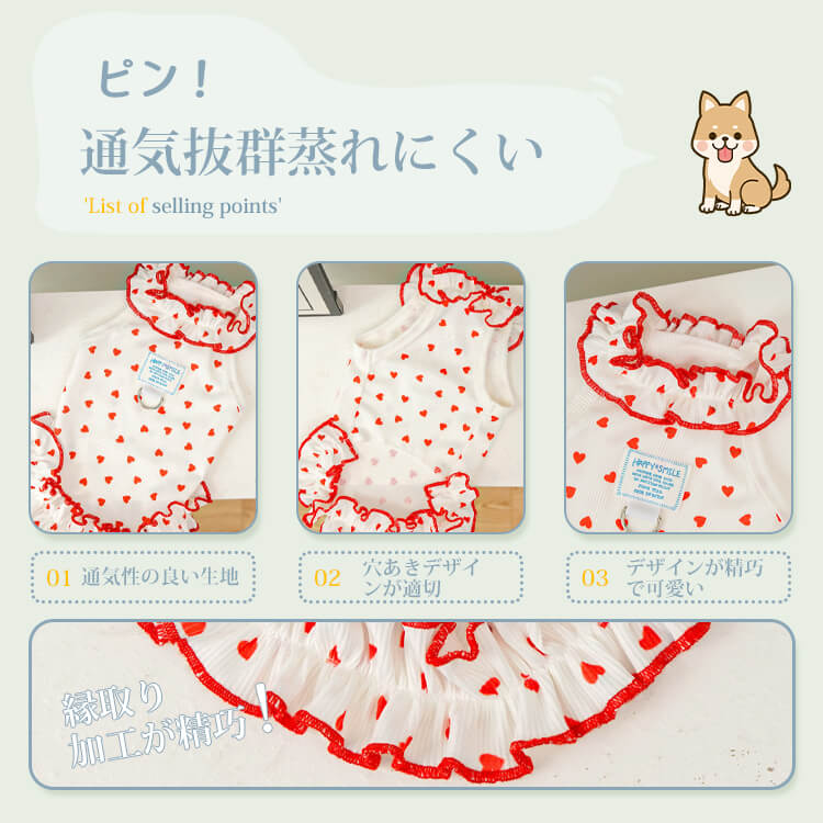 ペット用小花柄ワンピース 夏用 犬服 ドッグウェア 極薄 超軽量 通气性抜群 涼しい 接触冷感 伸縮性 ロールヘム加工 可愛い 暑さ対策 抜け毛防止 小型犬 中型犬 猫用 春夏