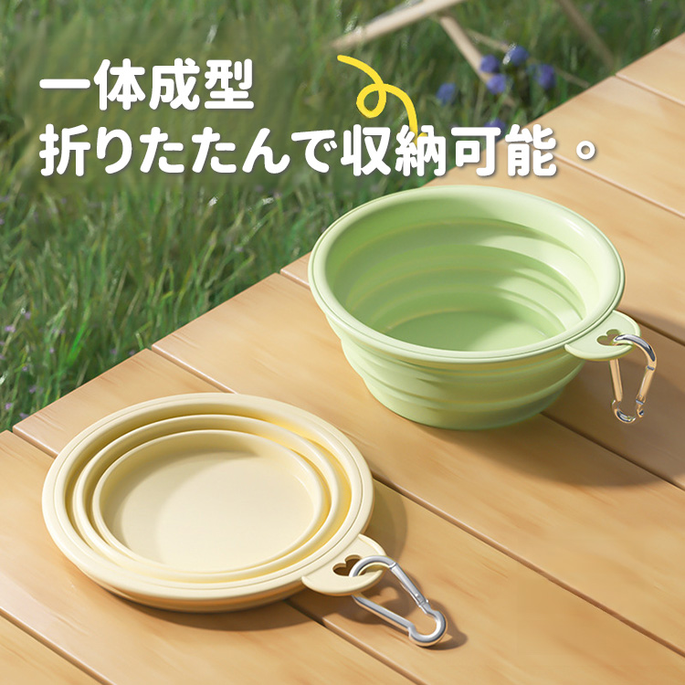 Giipet-ペット食器 ペットボウル シリコン製 携帯ペットボウル 折り畳み 給水ボウル 餌入れ 水やり用品 -Giipet