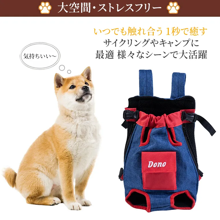 犬 バッグ 人気 抱っこ