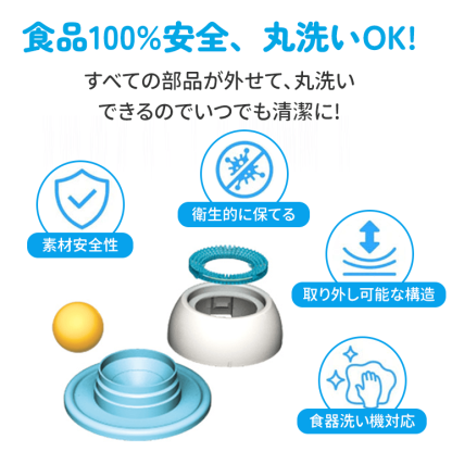 ペット用早食い防止皿 犬 猫 ぺろぺろ味覚玉 液体フード用 3倍長持ち 舌クリーナー機能 転倒防止 滑りにくい 低重心 食べこぼし防止 知育トイ 健康維持 衛生的