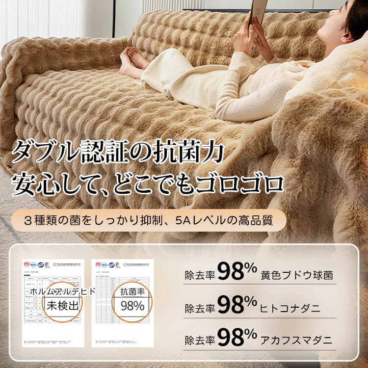 ラビットタッチソファーカバー 極厚1000g/m³ ふわふわ もこもこ とろける肌触り 蓄熱保温 長時間暖か 抗菌 ダニ対策 ホルムアルデヒド未検出 高密度加工 毛抜けゼロ 滑り止め ズレにくい 多用途ブランケット 秋冬用 インテリア-Giipet