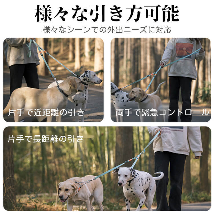 超軽量二頭引きリード 犬用ダブルリード 絡まり防止360°回転 Y字型V字型 長さ調整可能43-66cm ナイロンジャカード織り 軽量120g 小型犬中型犬兼用 散歩安心 安全耐久 航空アルミ