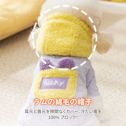 giipet-秋冬用 厚手ペットウェア（綿入り）