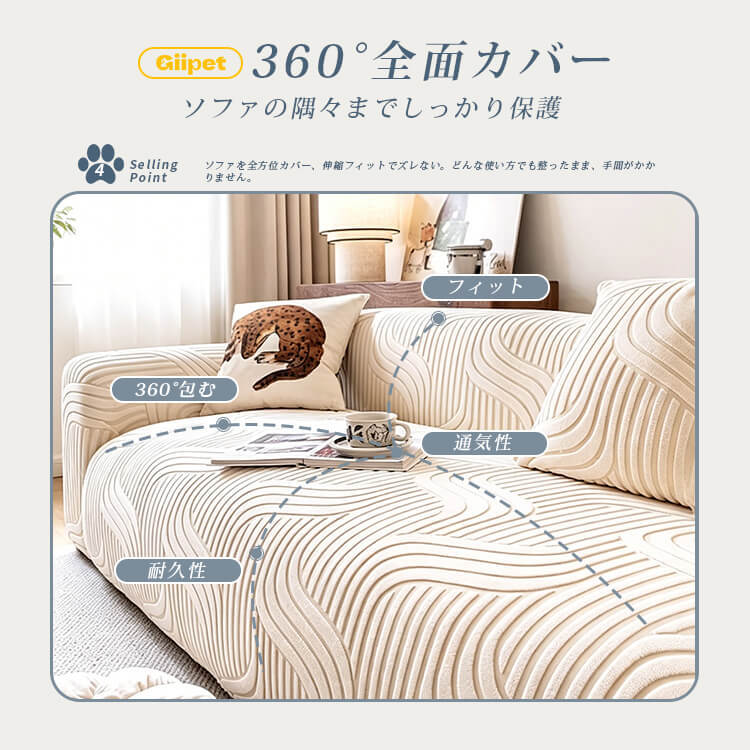 ミルキーホワイト水玉ソファカバー 引っ掻き防止 爪とぎガード 防水 耐尿加工 汚れ防止 高伸縮 柔らかい 無臭 傷防止 犬猫対策 おしゃれ 北欧風 洗える 1-4人掛け