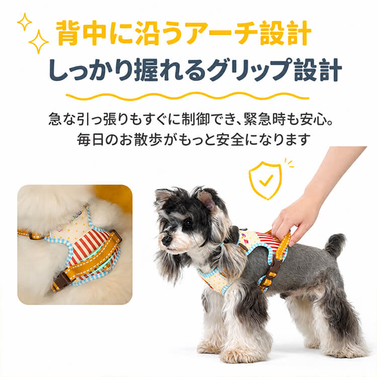 犬用ハーネス｜軽量設計｜1.5mリード付き｜オールシーズン｜人間工学