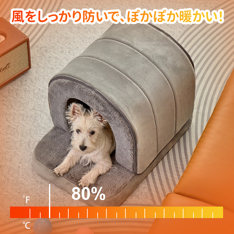 giipet-トンネル型ペットハウス