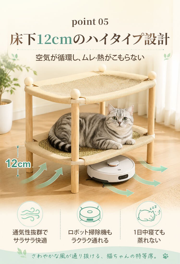 giipet-上下铺凉席猫抓床_10.jpg