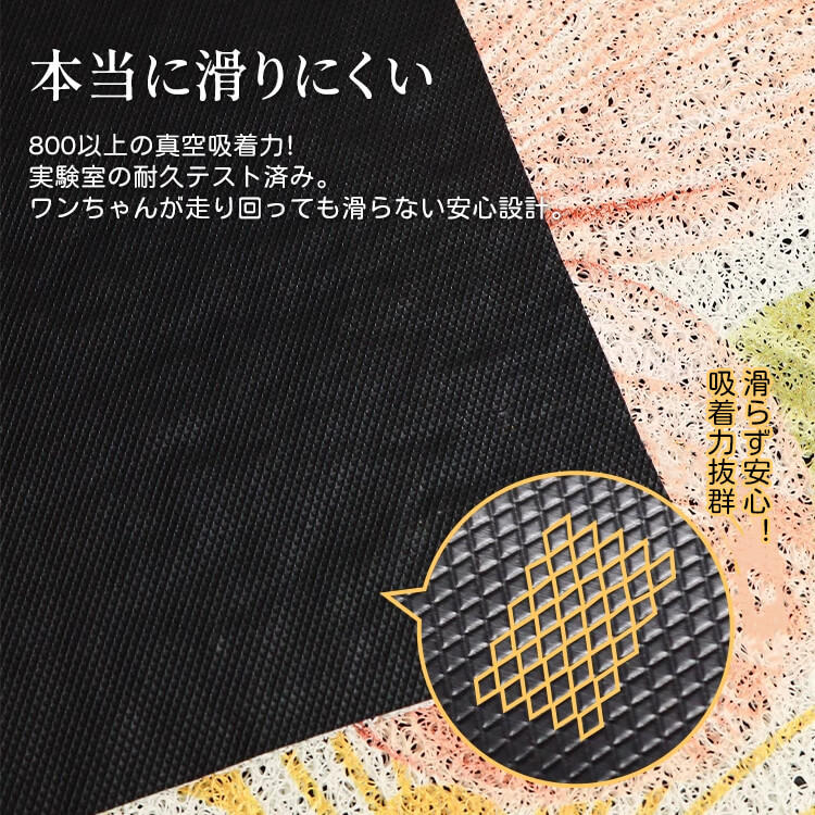 Giipet-シンプルな玄関用シルクループカーペット