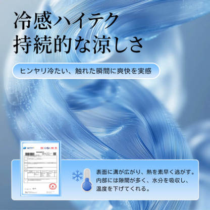 ワッフル編み冷感マット 犬猫用 ふんわり高反発ペットマット 厚さ2cm ひんやり持続冷感 衝撃吸収 滑り止め 多機能 多用途 洗える 折りたたみ可 高品質Aクラス抗菌素材 夏用 涼感マット