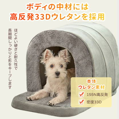 giipet-トンネル型ペットハウス