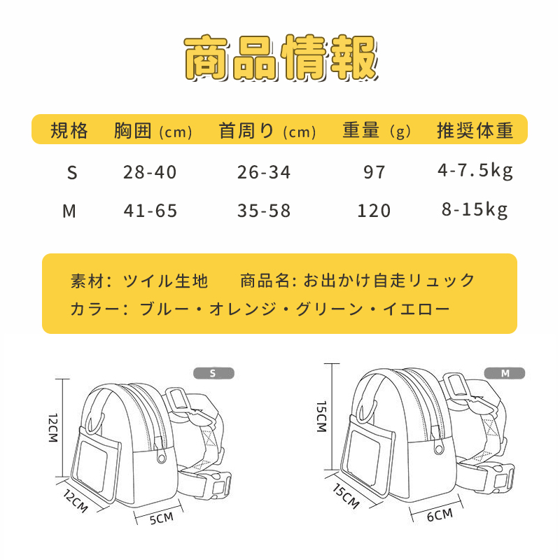 XX23042601M-宠物户外出行自背包
