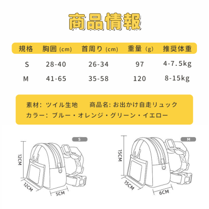 XX23042601M-宠物户外出行自背包