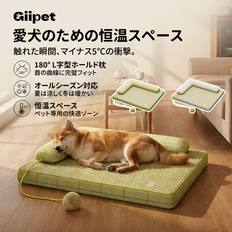L字型ホールドペットベッド