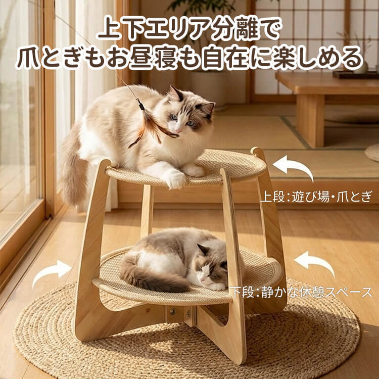 剣麻二層通気 円台ペットベッド