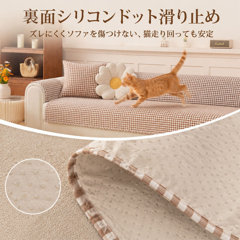 バブルチェックマルチカバー ソファー用 ロング クッション 綿100% 1~4人掛け ステッチ 北欧風 おしゃれ 柔らかい 肌に優しい 垂れ感が美しい 通気性抜群 おうちで洗える オールシーズン リビング インテリア