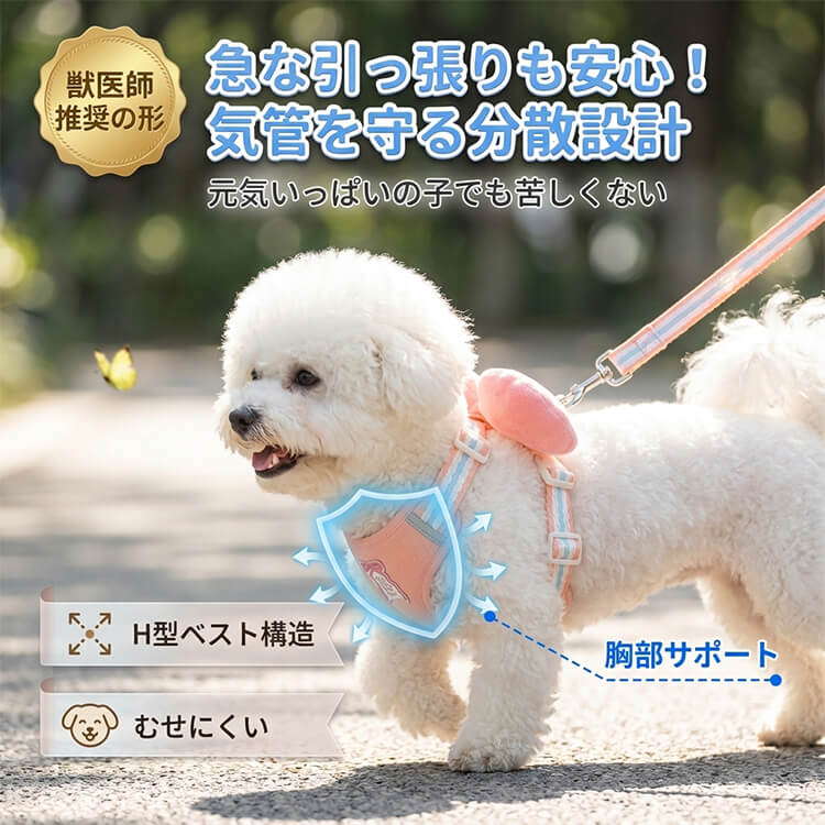 ワンタッチバックル ハーネス リードセット 抜けにくい 胴輪 気管虚脱