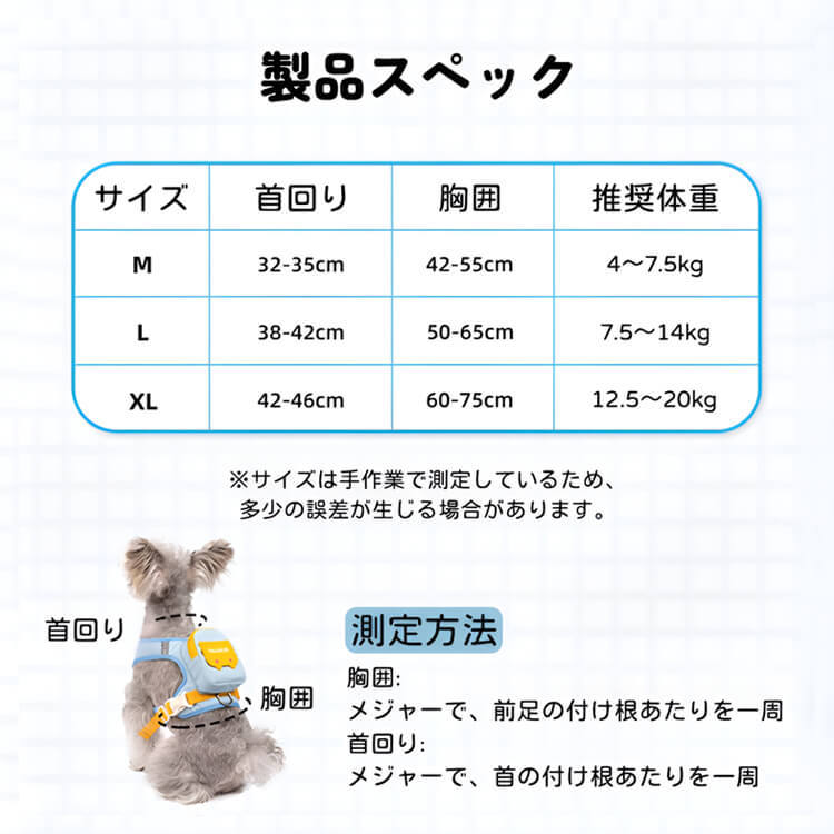 わんちゃん用おでかけリュック　バックパック式ハーネスリード