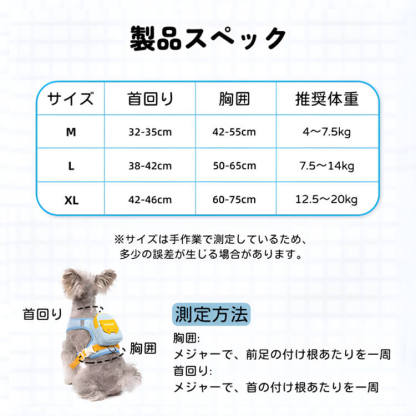 わんちゃん用おでかけリュック　バックパック式ハーネスリード