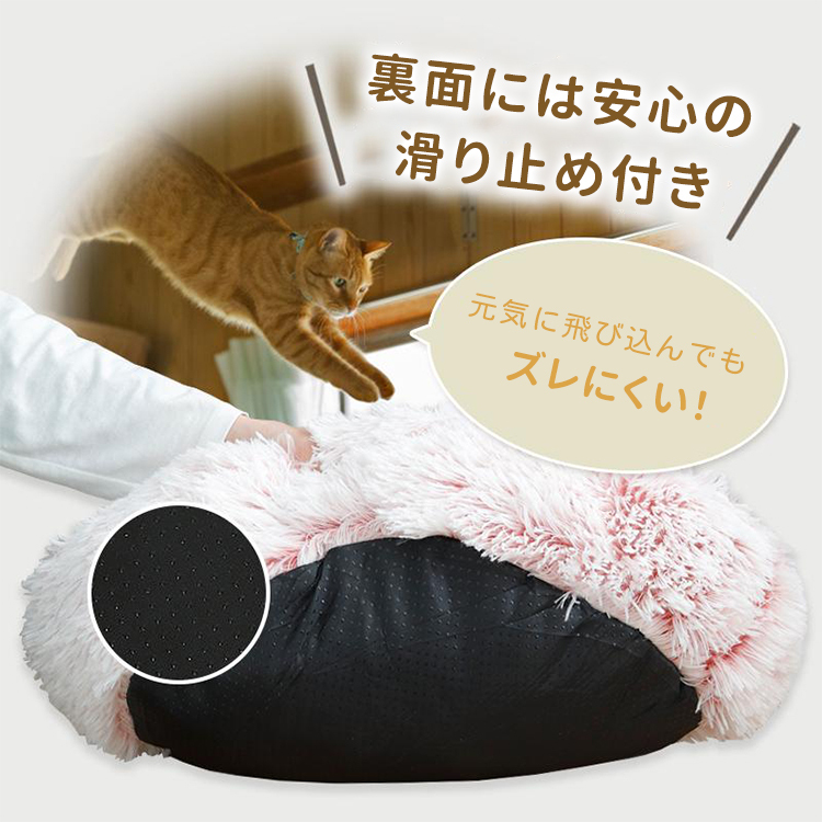 Giipet-犬ベッド 猫ベッド ふわふわ 丸型 クッション ドーナツペットベッド ぐっすり眠る 猫用 小型犬用 もこもこ 暖かい 滑り止め 防寒 寒さ対策 洗濯可能 子犬 猫用 サイズ選択可