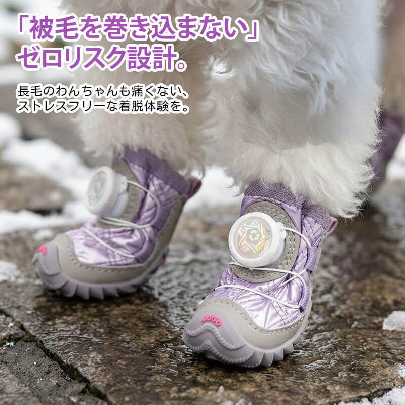 ダイヤル式ドッグブーツ 秋冬 防水 防滑 保温 裏ボア 反射材付き 肉球保護 着脱簡単 脱げにくい シニア犬 足腰サポート 防災シューズ 雪道 融雪剤対策 小型犬 中型犬 長毛犬対応-Giipet